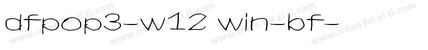dfpop3-w12 win-bf字体转换